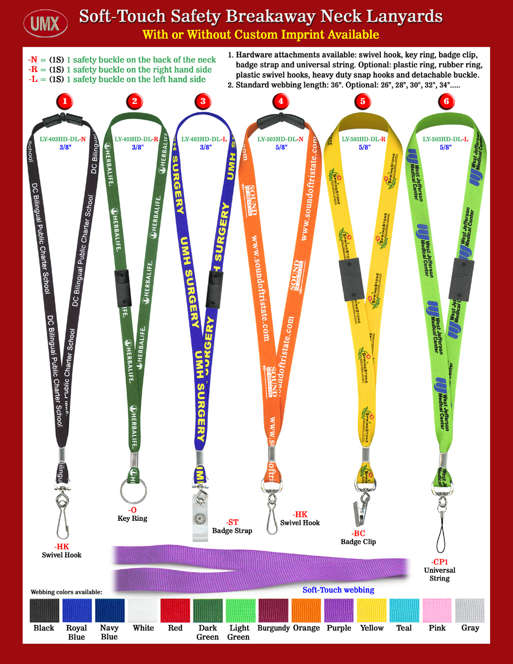3/8" and 5/8" Soft Touch Double Layer Safety ID Holder Lanyards.